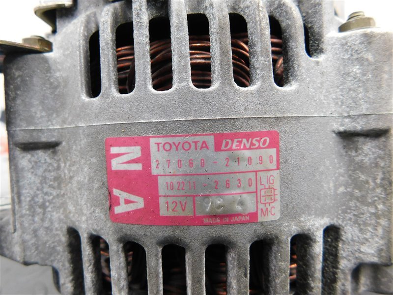 Генератор TOYOTA FUNCARGO NCP20 2NZ-FE (б/у) Генератор TOYOTA FUNCARGO NCP20 2NZ-FE (б/у)