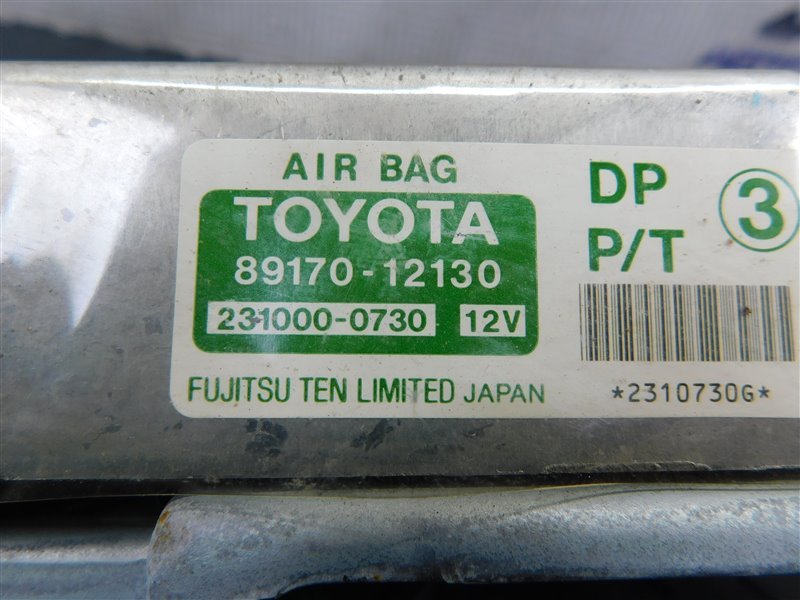 Блок управления airbag TOYOTA COROLLA AE110-5225905 5A-FE 1998 (б/у) Блок управления airbag TOYOTA COROLLA AE110-5225905 5A-FE 1998 (б/у)