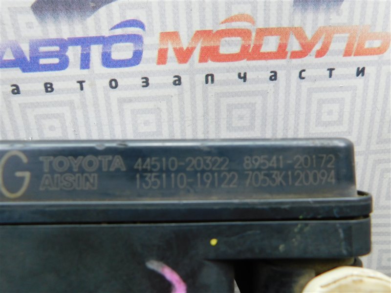 Блок ABS TOYOTA ALLION AZT240 1AZ-FSE (б/у) Блок ABS TOYOTA ALLION AZT240 1AZ-FSE (б/у)