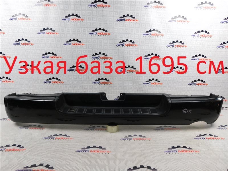 Бампер TOYOTA REGIUS ACE TRH200 задний (б/у) Бампер TOYOTA REGIUS ACE TRH200 задний (б/у)