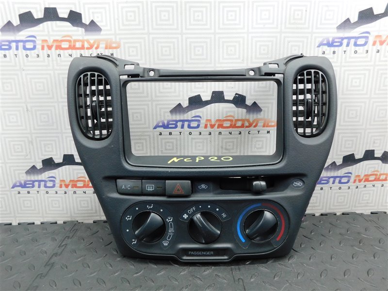 Блок управления климат-контролем TOYOTA FUNCARGO NCP25 (б/у)