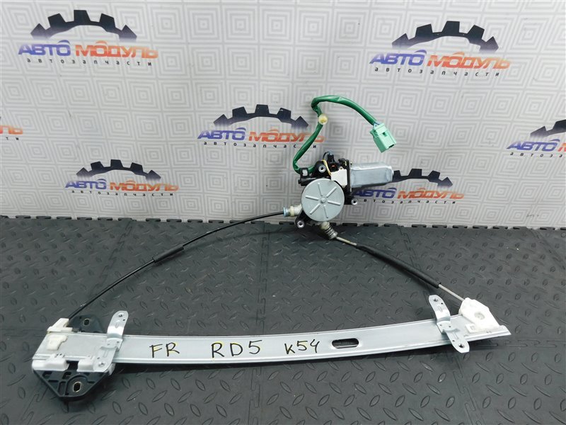 Стеклоподъемник HONDA CR-V RD5-1002079 K20A 2001 передний правый (б/у) Стеклоподъемник HONDA CR-V RD5-1002079 K20A 2001 передний правый (б/у)