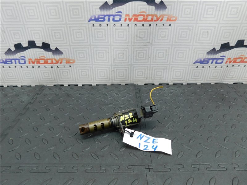 Клапан VVT-i TOYOTA COROLLA FIELDER NZE124 1NZ-FE (б/у)