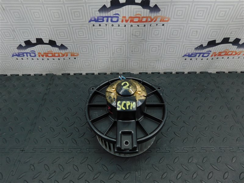 Мотор печки TOYOTA VITZ NCP10 (б/у) Мотор печки TOYOTA VITZ NCP10 (б/у)