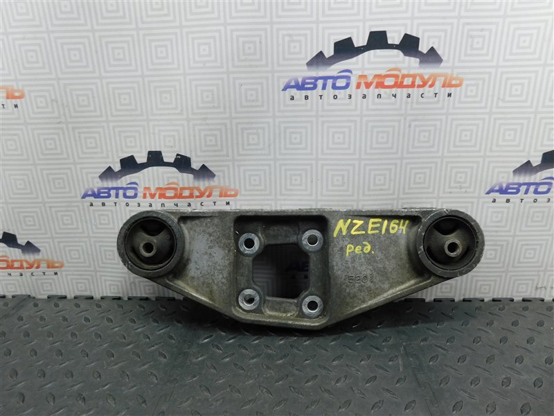 Подушка редуктора TOYOTA COROLLA FIELDER NZE164 задняя (б/у)