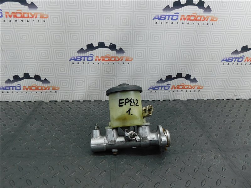 Главный тормозной цилиндр TOYOTA STARLET EP82 (б/у)