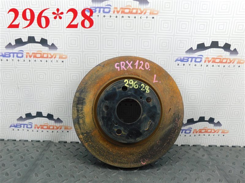 Диск тормозной TOYOTA MARK X GRX120 передний (б/у)