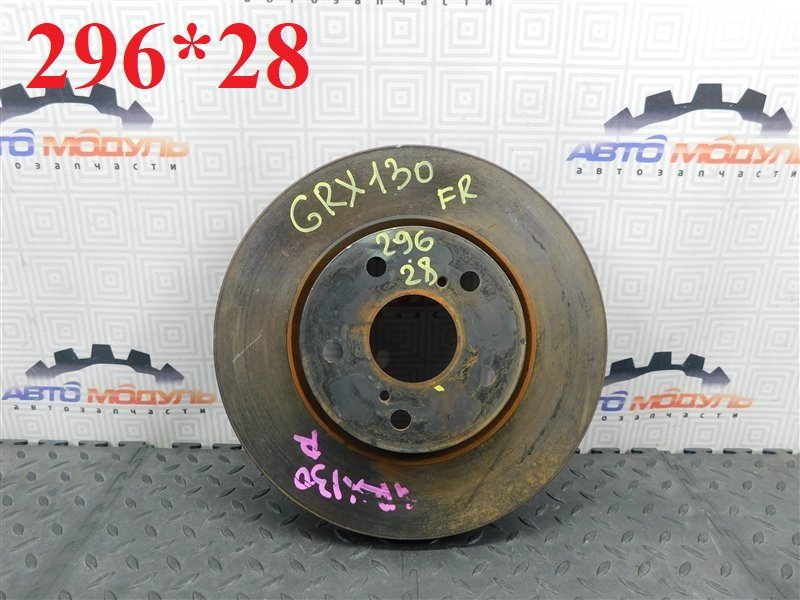 Диск тормозной TOYOTA MARK X GRX130 передний (б/у)