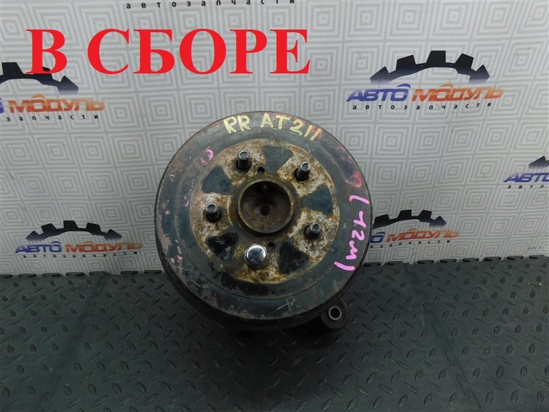 Ступица TOYOTA CORONA PREMIO AT211 задняя правая (б/у)