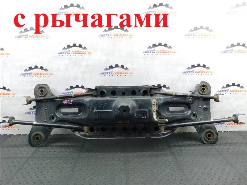 Балка подвески TOYOTA CAMRY ACV40 задняя (б/у)