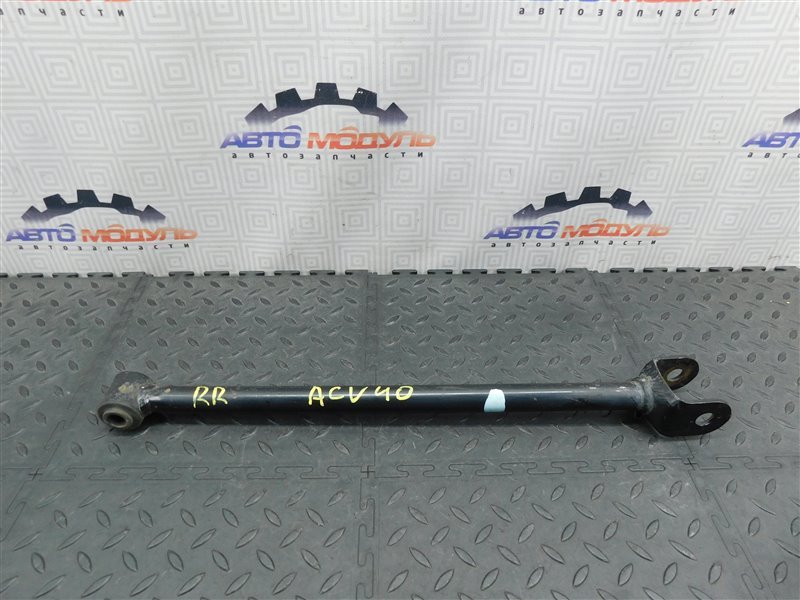 Рычаг TOYOTA CAMRY ACV40 2AZ-FE задний правый (б/у)