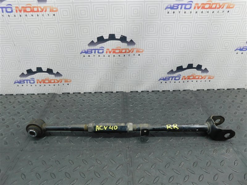 Рычаг TOYOTA CAMRY ACV40 2AZ-FE задний правый (б/у)