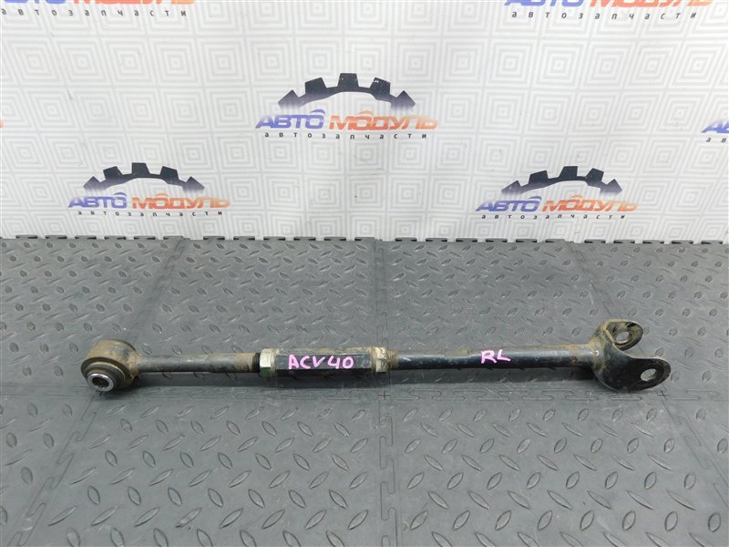 Рычаг TOYOTA CAMRY ACV40 2AZ-FE задний левый (б/у)