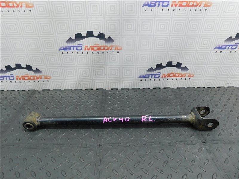 Рычаг TOYOTA CAMRY ACV40 2AZ-FE задний левый (б/у)