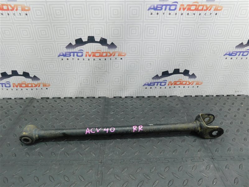 Рычаг TOYOTA CAMRY ACV40 2AZ-FE задний правый (б/у)