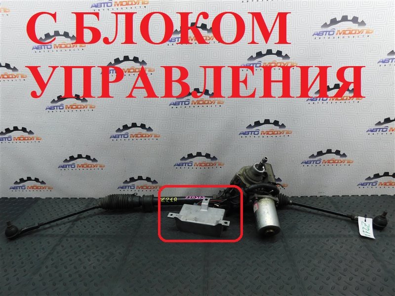 Рейка рулевая MITSUBISHI COLT Z21A (б/у)