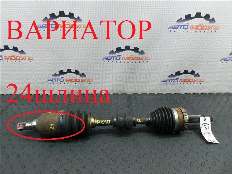 Привод NISSAN CUBE AZ10 CGA3 передний левый (б/у)