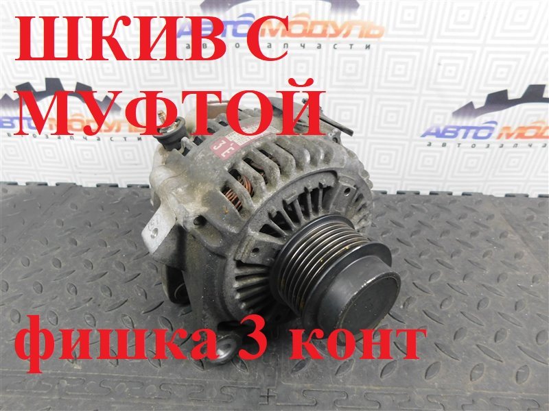 Генератор TOYOTA RAV4 ACA21 1AZ-FSE (б/у)