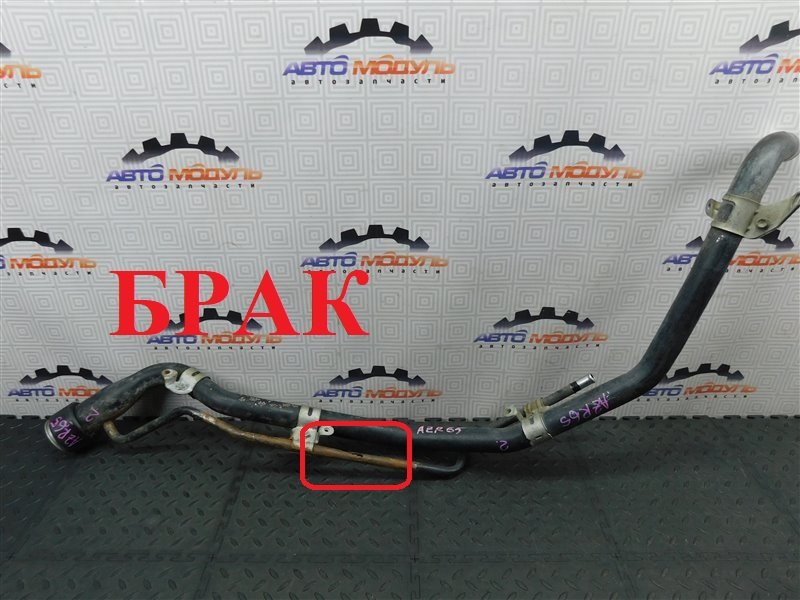 Горловина топливного бака TOYOTA NOAH AZR65 (б/у)