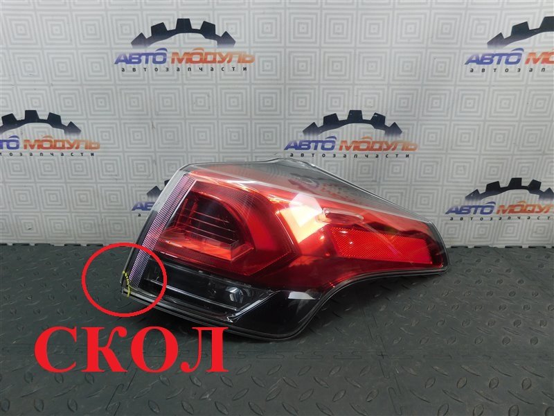 Стоп TOYOTA RAV4 ASA44 задний правый (б/у)