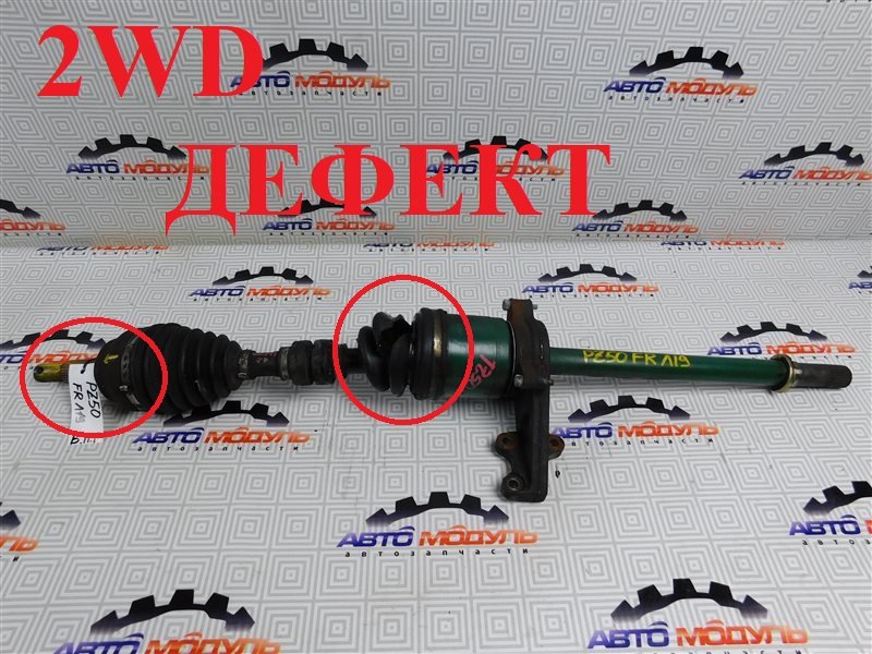 Привод NISSAN MURANO PZ50 VQ35 передний правый (б/у)