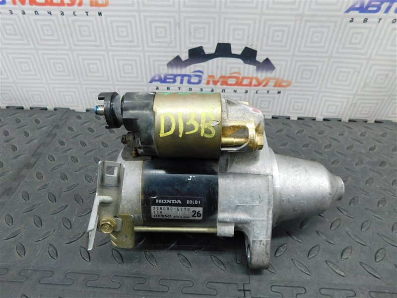 Стартер HONDA LOGO GA3 D13B (б/у)