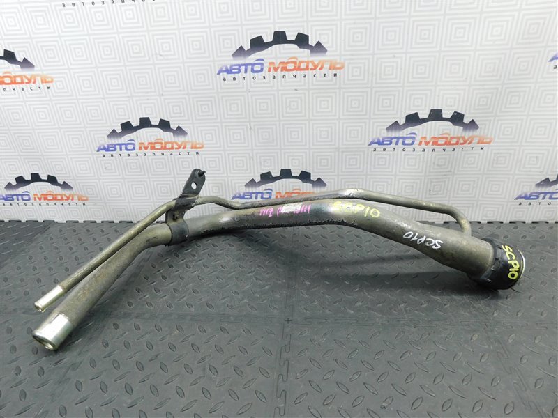 Горловина топливного бака TOYOTA FUNCARGO NCP20 (б/у)