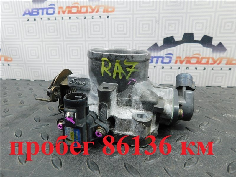 Дроссельная заслонка HONDA ODYSSEY RA7 F23A (б/у)