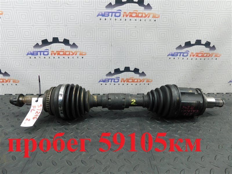 Привод TOYOTA CALDINA ST246 3S-GTE передний левый (б/у)