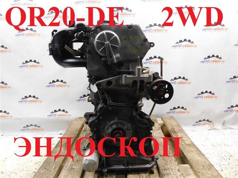 Двигатель NISSAN LIBERTY RM12 QR20-DE (б/у)