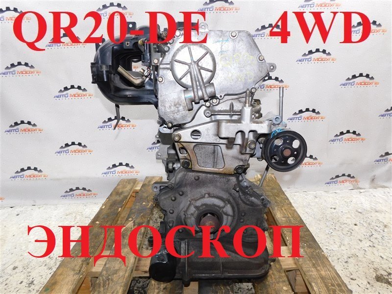 Двигатель NISSAN X-TRAIL NT30 QR20-DE (б/у)