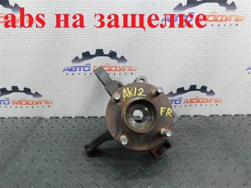 Ступица NISSAN MARCH AK12 2002 передняя правая (б/у)