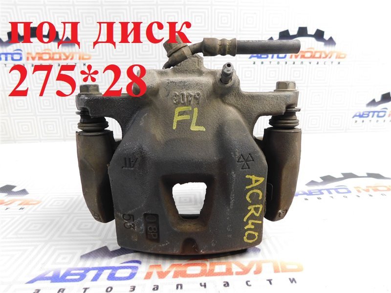 Суппорт TOYOTA ESTIMA ACR30 передний левый (б/у)