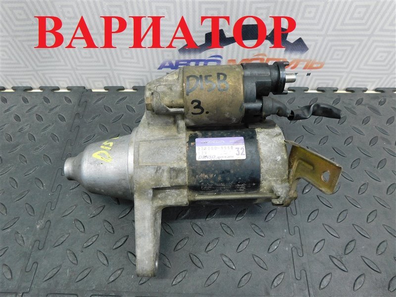 Стартер HONDA CIVIC EU1 D15B (б/у)