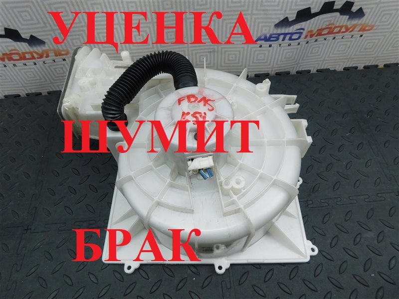 Мотор печки NISSAN SUNNY FB15-379922 QG15-DE 2003 (б/у)