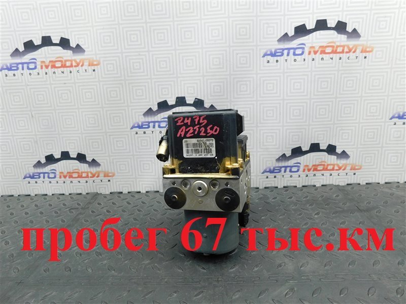 Блок ABS TOYOTA AVENSIS AZT250 1AZ-FSE (б/у)