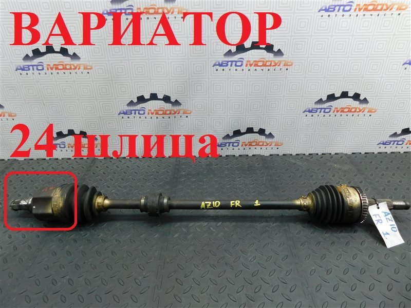 Привод NISSAN CUBE AZ10 CGA3 передний правый (б/у)