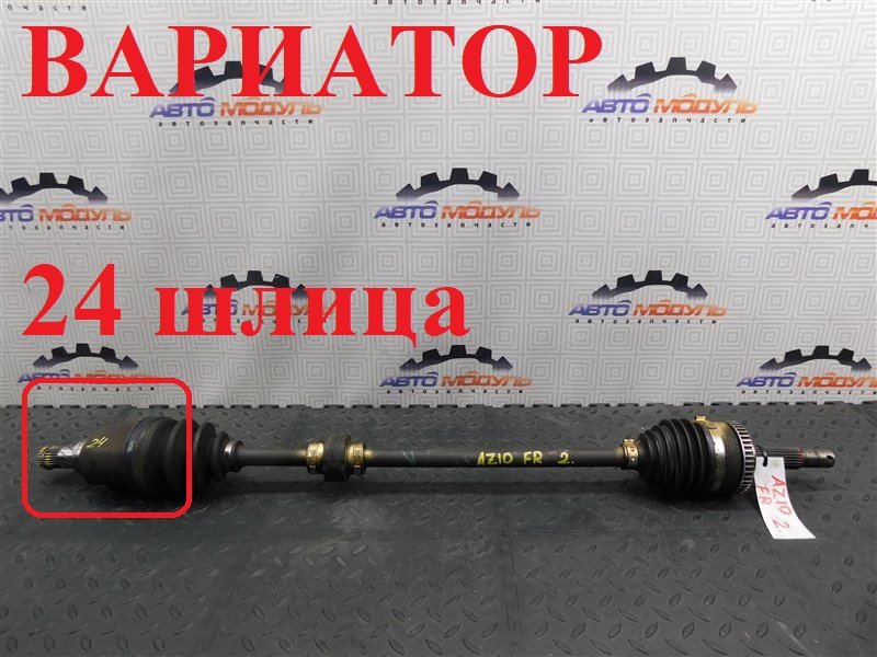 Привод NISSAN CUBE AZ10 CGA3 передний правый (б/у)