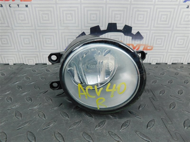 Туманка TOYOTA CAMRY ACV40-3050801 2AZ-FE 2006 передняя правая (б/у)