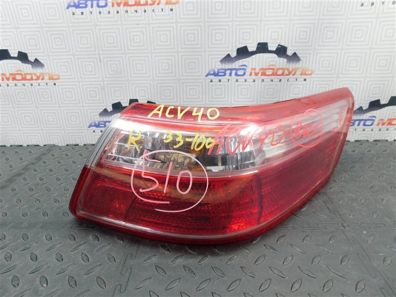 Стоп TOYOTA CAMRY ACV40-3050801 2AZ-FE 2006 задний правый (б/у)