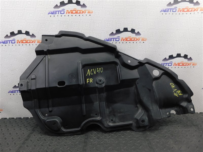 Защита двигателя TOYOTA CAMRY ACV40-3050801 2AZ-FE 2006 передняя правая (б/у)