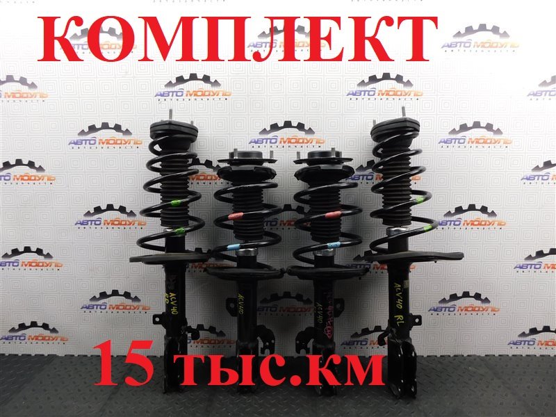 Стойка TOYOTA CAMRY ACV40-3050801 2AZ-FE 2006 задняя правая (б/у)