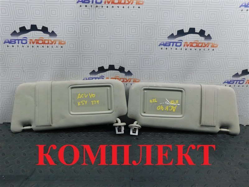 Козырек солнцезащитный TOYOTA CAMRY ACV40-3185587 2AZ-FE 2008 (б/у)