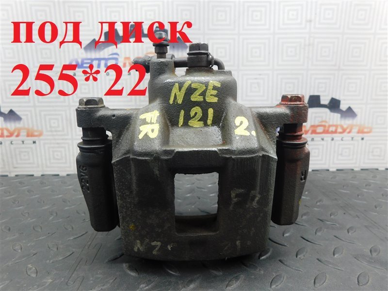 Суппорт TOYOTA COROLLA RUNX NZE121 передний правый (б/у)