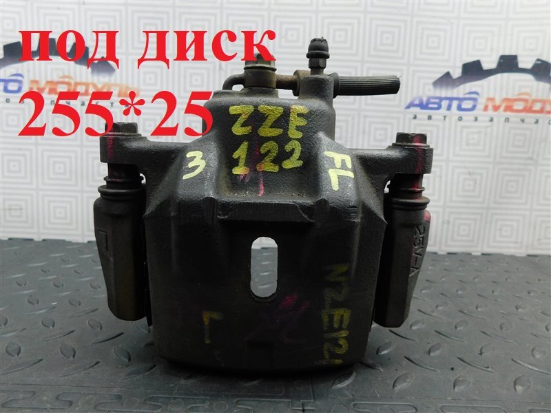 Суппорт TOYOTA COROLLA SPACIO NZE121 передний левый (б/у)