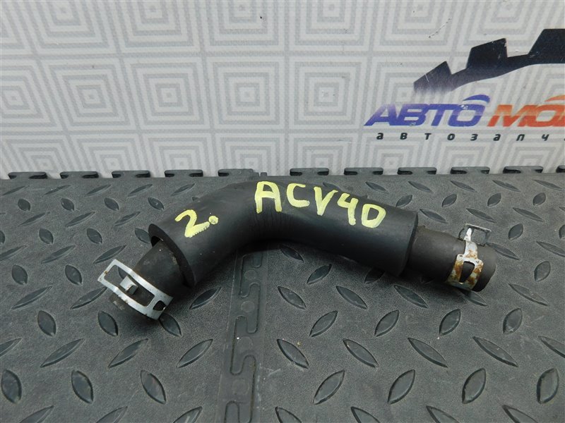 Патрубок сапуна TOYOTA CAMRY ACV40-3050801 2AZ-FE 2006 (б/у)