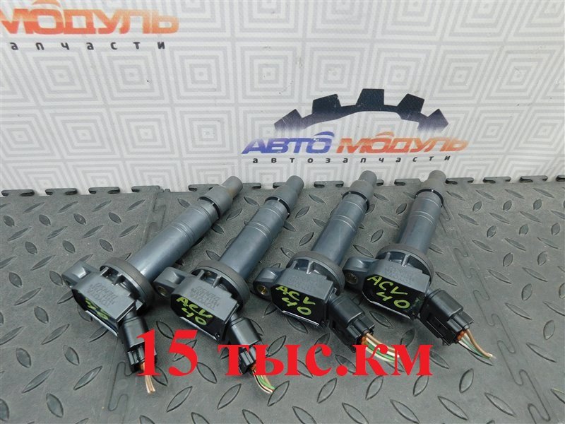 Катушка зажигания TOYOTA CAMRY ACV40-3050801 2AZ-FE 2006 (б/у)