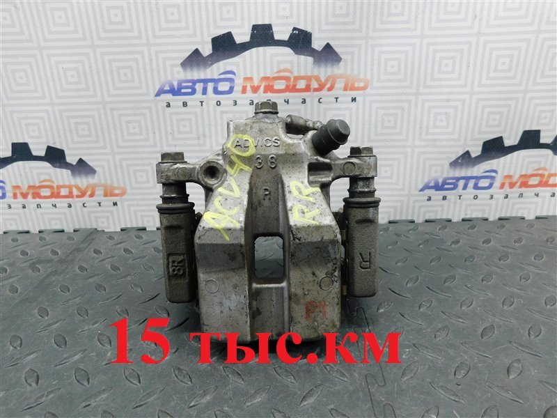 Суппорт TOYOTA CAMRY ACV40-3050801 2AZ-FE 2006 задний правый (б/у)