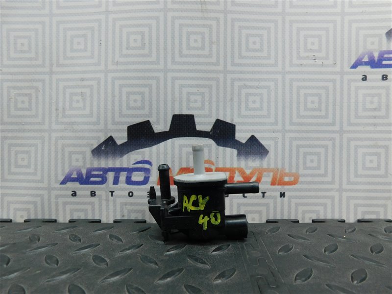 Клапан вакуумный TOYOTA CAMRY ACV40-3050801 2AZ-FE 2006 (б/у)