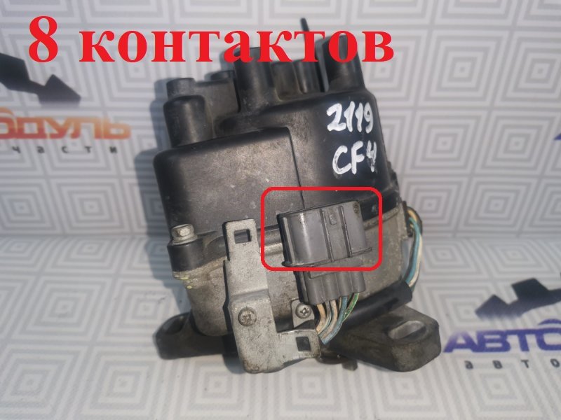 Трамблер HONDA ACCORD CF4 F20B (б/у)